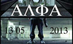 Alfa Alfa di Noyz Narcos, Fuori il Video il 13 Maggio